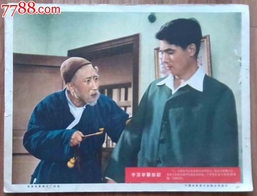 克拉斯诺亚尔斯克国立大学艺术文凭证书
